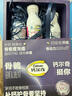 鈣爾奇鉑金液體鈣片120粒*3瓶禮盒裝鈣片女士中老年補鈣維生素D維生素k2 曬單實拍圖