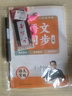 六品堂語(yǔ)文字帖同步七年級上冊人教版初中楷書(shū)鋼筆臨摹練字帖硬筆小升初練習本【2025秋新】   曬單實(shí)拍圖