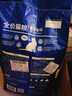 雷米高（RAMICAL）澳麗得 海洋魚(yú)味全價(jià)幼貓成貓貓糧10kg(500g*20分袋）20斤 曬單實(shí)拍圖