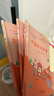 快樂讀書吧五年級(jí)上指定閱讀：中國(guó)民間故事+歐洲民間故事+非洲民間故事+列那狐的故事(套裝共4冊(cè)） 曬單實(shí)拍圖