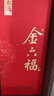 金六福 前程似錦 50.8度 500ml*6瓶 整箱裝 兼香型白酒 曬單實拍圖