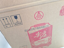 五糧液股份紅蓋尖莊588濃香型白酒50度588mL*6瓶大容量整箱裝品質光瓶 曬單實拍圖