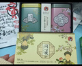 茶顏悅色碩果累累禮盒34杯茶面包丁芝士零食蜜桃烏龍茶葉伴手禮教師節禮物 曬單實(shí)拍圖