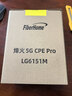 FiberHome烽火5G CPE Pro 2移動路由器 SIM卡插卡上網 全頻段 支持5G-A WiFi7 BE5000 2.5G網口【2025新款】 曬單實拍圖