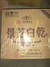 景芝 白乾老黃皮 高度白酒 49度480ml*6瓶 整箱裝 曬單實(shí)拍圖