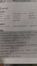 2025秋滬教牛津新課改版小學(xué)英語(yǔ)一課一練四年級上冊滬教牛津版與新改后教材同步4年級上小學(xué)英語(yǔ)拓展閱讀強化練習掃碼聽(tīng)力參考答案 四年級上冊 【滬教牛津版】 曬單實(shí)拍圖