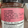 飯掃光下飯菜團購禮盒裝205g*4 榨菜香辣咸菜泡菜 牛肉辣椒醬 拌飯拌面 曬單實(shí)拍圖