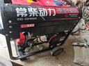 常柴柴油發(fā)電機3/5/6/8/10KW單相220V家用三相380V電啟動(dòng) 1000W220V開(kāi)架款 單相220V電啟動(dòng) 曬單實(shí)拍圖