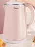 美的（Midea）電熱水壺家用電水壺?zé)畨?雙層防燙 0涂層食品級304不銹鋼 1500W快速沸騰 1.7L大容量 HJ1705 曬單實拍圖
