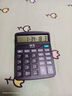 晨光(M&G)文具837語(yǔ)音型計算器 桌面辦公計算機 學(xué)生12位顯示大屏幕通用計算機 單個(gè)裝ADG98838 曬單實(shí)拍圖