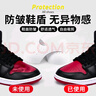 巨奇鞋盾aj1防皺空軍一號aj11防折痕褶皺神器通用aj4鞋頭護盾鞋子鞋撐 曬單實(shí)拍圖