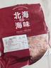 碳烤魷魚絲500g大包裝即食手撕海鮮干貨北海特產(chǎn)尤魚條麻辣小零食 原味碳烤魷魚絲500g一斤大包裝真 曬單實(shí)拍圖