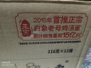 白象 方便面 湯好喝老母雞湯面116g*12桶泡面整箱 濃湯泡面 曬單實(shí)拍圖