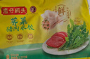 灣仔碼頭三鮮水餃1320g66只餃子早餐速食半成品面點速凍餃子 曬單實拍圖