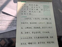 新版初中必背古詩(shī)文字帖古詩(shī)文初三九年級上冊人教版語(yǔ)文同步楷書(shū)字帖初中生專(zhuān)用練字帖 曬單實(shí)拍圖