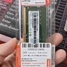 聯(lián)想（Lenovo） 8GB DDR4 2400 筆記本內(nèi)存條 曬單實(shí)拍圖