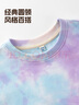 班尼路YBB系列女童套裝秋季新款女孩洋氣時(shí)髦扎染衛衣中大童戶(hù)外運動(dòng)褲 曬單實(shí)拍圖