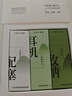 竹林?zhù)B夜鶯Z1入耳睡眠耳塞HiFi有線(xiàn)耳機直播K歌電腦游戲電競無(wú)損音樂(lè )微型超小動(dòng)圈高音質(zhì)安卓適用手機 曜石黑Type-C版+竹韻塞 有麥克風(fēng) 曬單實(shí)拍圖