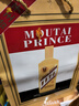 茅臺（MOUTAI）金王子 醬香型白酒 53度 500ml 單瓶裝 曬單實拍圖