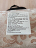 艾惟諾寶貝水凝保濕霜55g【臨期清倉】 曬單實拍圖