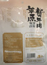 康新牧場內蒙古醬牛肉150g×5袋即食牛肉醬鹵肉熟食牛腱子美食零食小吃 曬單實拍圖