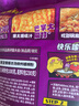 臭寶 螺螄粉爆爆濃湯330g(水煮型)柳州特產(chǎn)方便速食米粉米線(xiàn) 大片腐竹 曬單實(shí)拍圖