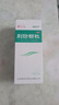 [魯南]荊防顆粒 15g*6袋 1盒裝 荊防顆粒15g*6袋 感冒藥 風(fēng)寒感冒 頭痛身痛 咳嗽白痰 鼻塞清涕 中藥治感冒 2天用量 曬單實(shí)拍圖