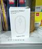 羅技（Logitech）LOGITECH PEBBLE鼠標 無(wú)線(xiàn)藍牙鼠標 辦公靜音鼠標 女性鼠標對稱(chēng)鼠標 鵝卵石造型 米白色 曬單實(shí)拍圖
