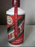 茅臺飛天 醬香型白酒 43度 500ml*6 整箱裝【名酒鑒真】 曬單實(shí)拍圖