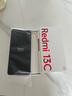 小米（MI）Redmi 13C 6+128 彩虹星紗 天璣6100+芯片 5000萬超清雙攝 紅米手機(jī)【贈話費(fèi)券】 曬單實(shí)拍圖