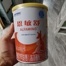 雀巢健康科學(xué)恩敏舒氨基酸嬰幼兒食物蛋白過(guò)敏特殊配方奶粉荷蘭進(jìn)口 400g/罐 曬單實(shí)拍圖