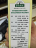 本草綱目 川貝雪梨糖漿100ml/瓶 養(yǎng)陰潤(rùn)肺 用于肺熱咳嗽 陰虛久咳  曬單實(shí)拍圖
