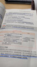 【現(xiàn)貨速發(fā)】2026肖秀榮背誦手冊(cè)考研政治 最后沖刺背誦手冊(cè) 京東自營(yíng) 曬單實(shí)拍圖