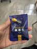 西域美農(nóng)黑桑葚干128g*3袋 新疆即食無沙桑椹 無防腐劑泡酒養(yǎng)生茶飲罐裝 曬單實拍圖