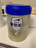 愛(ài)他美（Aptamil）卓傲較大嬰兒配方奶粉2段（6—12月齡）800g*1罐  愛(ài)他美卓傲 曬單實(shí)拍圖