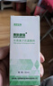 賽膚康瑞 外用離子抗菌敷料傷口噴劑褥瘡壓瘡燒燙傷手術(shù)擦傷糖尿病靜脈潰瘍膿液感染傷口抗感染促愈合 外用離子抗菌敷料【35ml/支】1支 曬單實拍圖