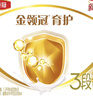 伊利金領(lǐng)冠育護【5倍DHA好腦力】幼兒奶粉3段(1-3歲)1200g三聯(lián)裝 曬單實(shí)拍圖