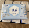 漫花藍茶花紙巾抽紙4層400張*40大包整箱批發(fā)家用餐巾面巾衛(wèi)生紙 曬單實拍圖