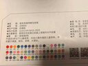 京東京造 48色丙烯馬克筆 學(xué)生速干不透紙不透色 正姿水彩筆 皮膚可水洗PP盒裝畫(huà)筆疊色記號筆 曬單實(shí)拍圖
