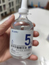 達里博士  DR.DARRY氨甲環(huán)酸精華液濃度5%傳明酸精華濕敷美白祛斑精華液提亮膚色 曬單實(shí)拍圖