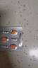 [超級碼力] 白云山他達拉非片 20mg*5片 男科用藥 京東大藥房 曬單實(shí)拍圖