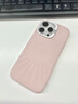 PYNANA【新品】翡娜娜純色星芒殼適用蘋(píng)果17手機殼iPhone17/16/15ProMax官方液態(tài)硅膠原創(chuàng  )珠寶磁吸保護套 【順豐】星芒公主粉-珠寶配飾殼 iPhone 16 Pro Max 曬單實(shí)拍圖