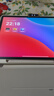 學(xué)而思學(xué)習(xí)機(jī)T4 Pro【2025新款】新課標(biāo)新考法超大內(nèi)存學(xué)習(xí)平板電腦啟蒙小學(xué)初中高中13.2英寸 12+512GB 曬單實(shí)拍圖