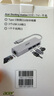 宏碁Typec/USB轉千兆網(wǎng)口擴展塢分線(xiàn)器HUB集線(xiàn)器筆記本電腦網(wǎng)線(xiàn)轉接頭轉換器臺式機拓展塢 曬單實(shí)拍圖
