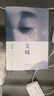 余華作品 文城（余華新書(shū)時(shí)隔8年重磅歸來(lái)，《活著(zhù)》之后又一精彩力作?。?小說(shuō) 曬單實(shí)拍圖