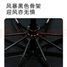 雨航（YUHANG） 手開(kāi)加大晴雨傘太陽(yáng)傘防紫外線(xiàn)折疊黑膠商務(wù)傘黑色 曬單實(shí)拍圖