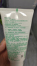 悅詩風吟（Innisfree）綠茶水乳洗面奶火山泥精粹保濕平衡水乳套裝護膚禮盒補水保濕肌膚 新款綠茶洗面奶150ml 曬單實拍圖