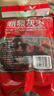 顧生堂新疆灰棗紅棗1000g大棗即食免洗灰棗蜜餞果干煮粥煲湯量販裝  曬單實拍圖