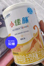 雀巢 小佳膳 特殊醫學(xué)用途全營(yíng)養配方食品 400g 適用于1-10歲幼兒營(yíng)養 小佳膳400g*3 曬單實(shí)拍圖