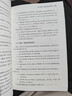 薄冰高級英語(yǔ)語(yǔ)法 全面講解語(yǔ)法知識豐富例證 曬單實(shí)拍圖